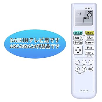Amazon.co.jp: CLVIZCXOM エアコンリモコン ARC469A24 for